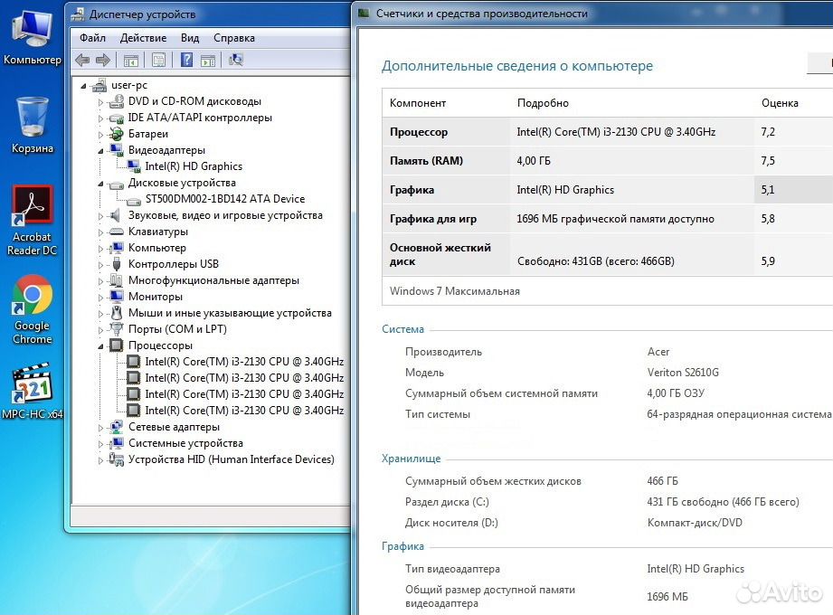 С.Б Acer Intel Core i3-2130/4Gb/500Gb/HD Grahics