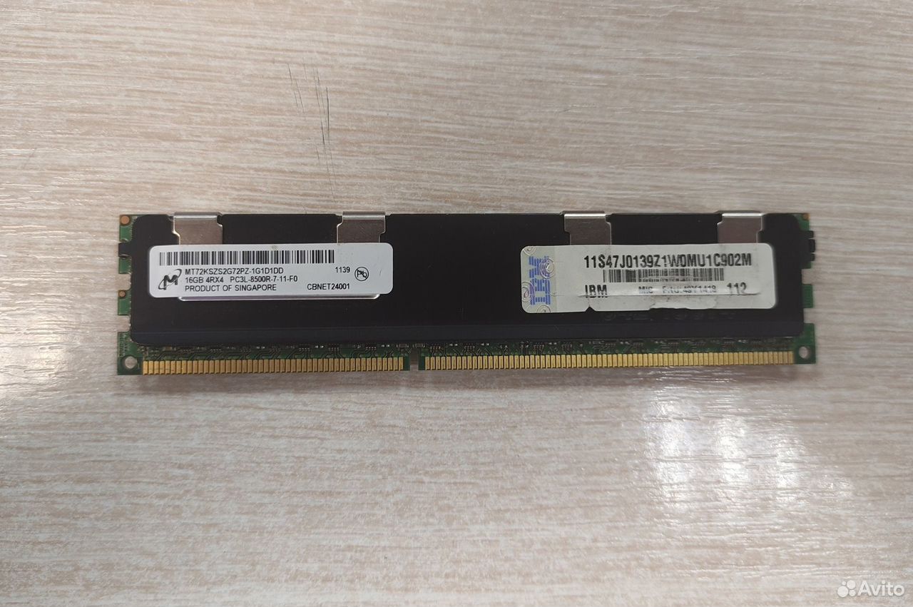 Серверная оперативная память DDR3 16Gb, Micron