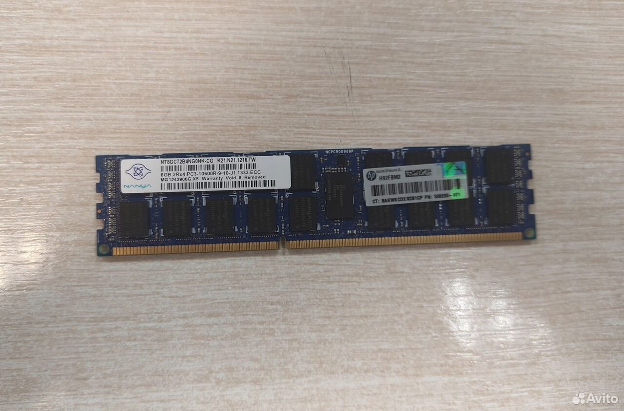 Серверная оперативная память DDR3 8Gb, Nanyl