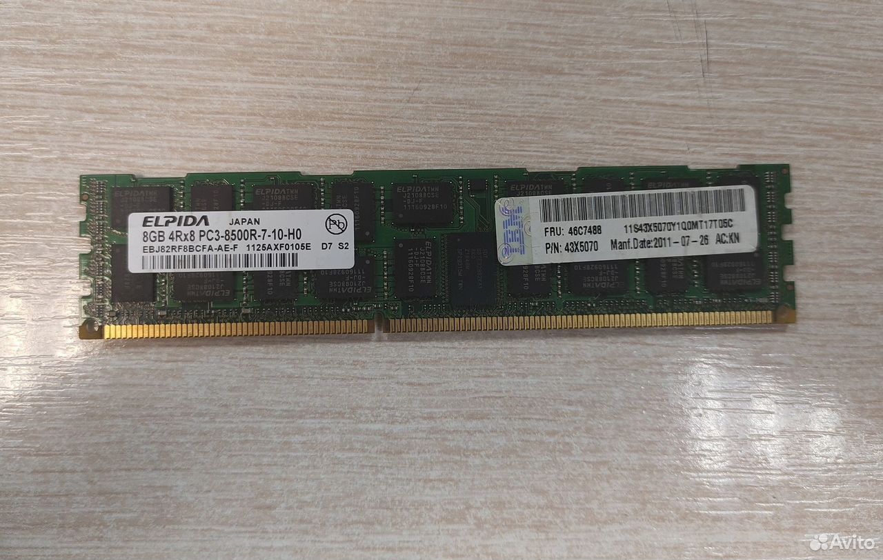 Серверная оперативная память DDR3 8Gb, Elpida