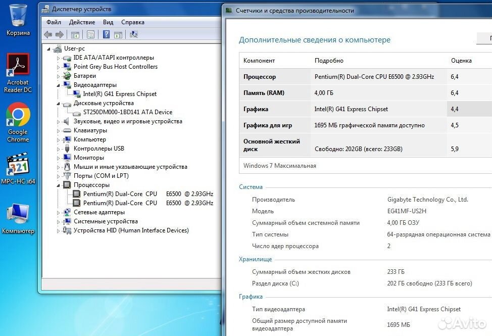 Сб Intel Pentium E6500/4Gb/250Gb/GMA3100