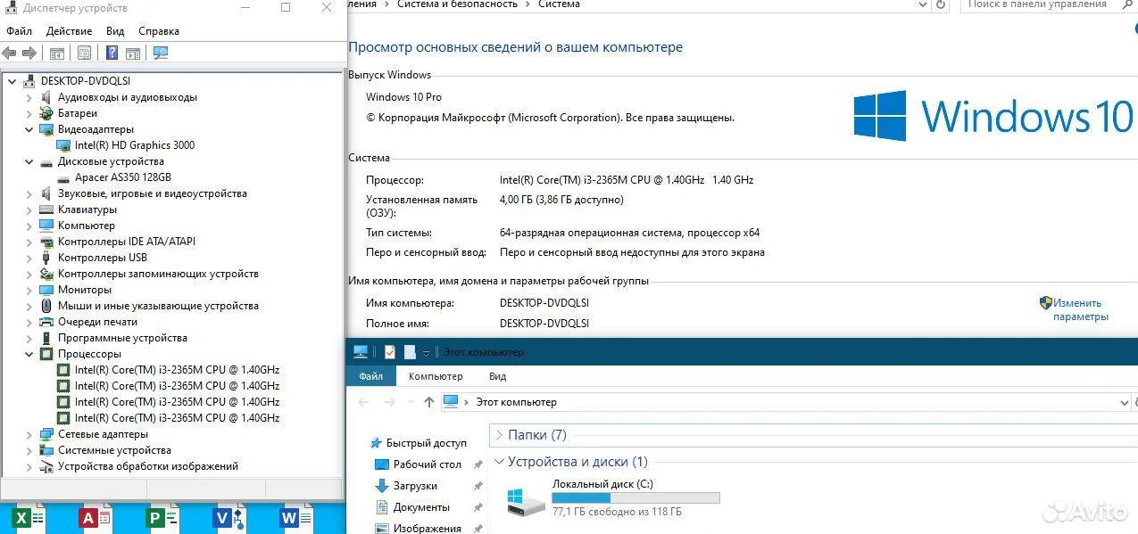 Ноутбук Lenovo 13" i3 2365U/DDR3 4G/SSD 120G #135 — фото 6