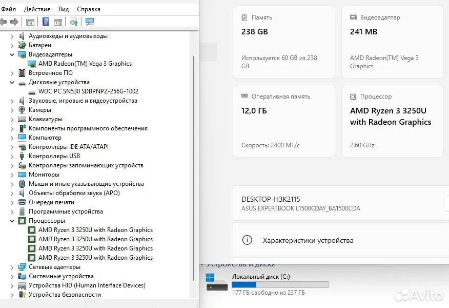 Ноутбук 15.6" Asus Ryzen 3 3250U/12G/SSD 256G #124 — фото 8