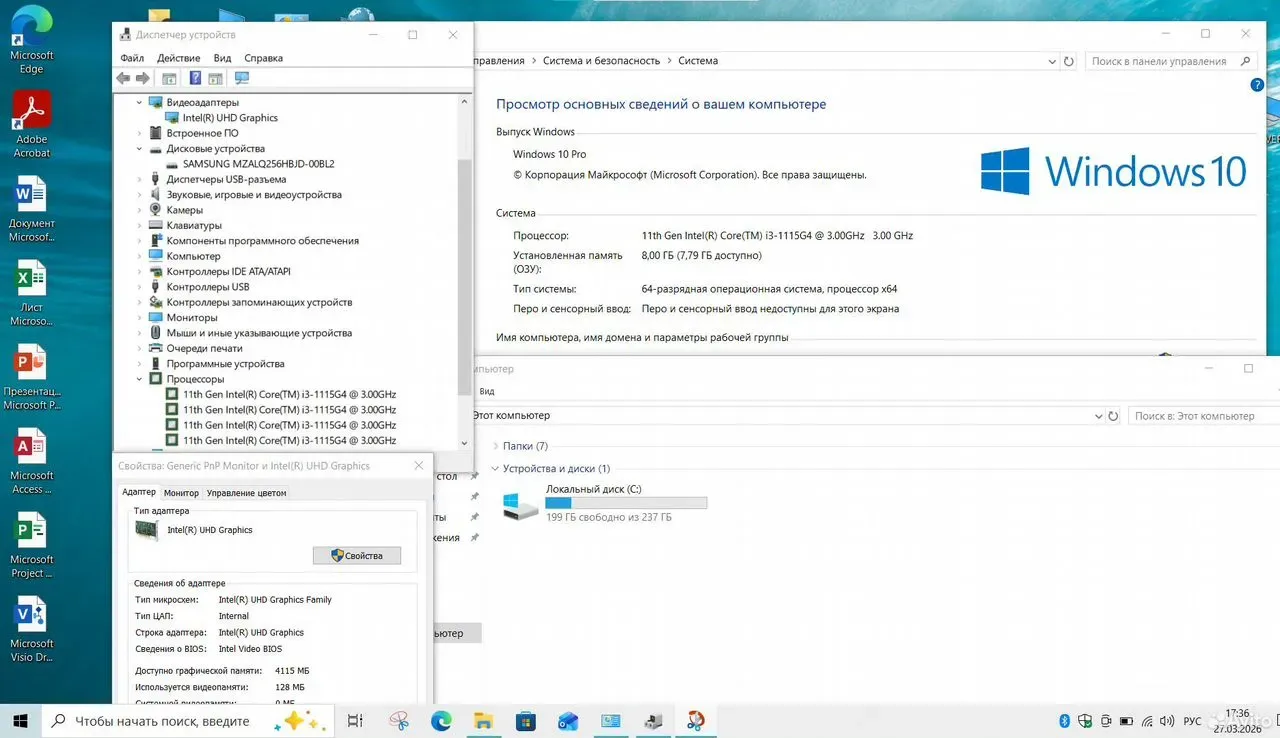 Lenovo 15 G2 Core i3 1115G4/DDR4 8Gb/SSD 256G #140 — фото 8
