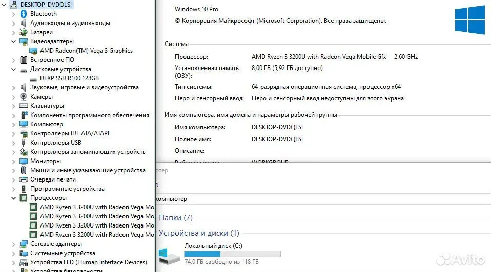 Ноутбук HP 14" Ryzen 3 3200u/DDR4 8G/SSD 128G #146 — фото 7
