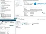 Системный блок HP I5 2500/DDR3 16G/SSD 250G — фото 5