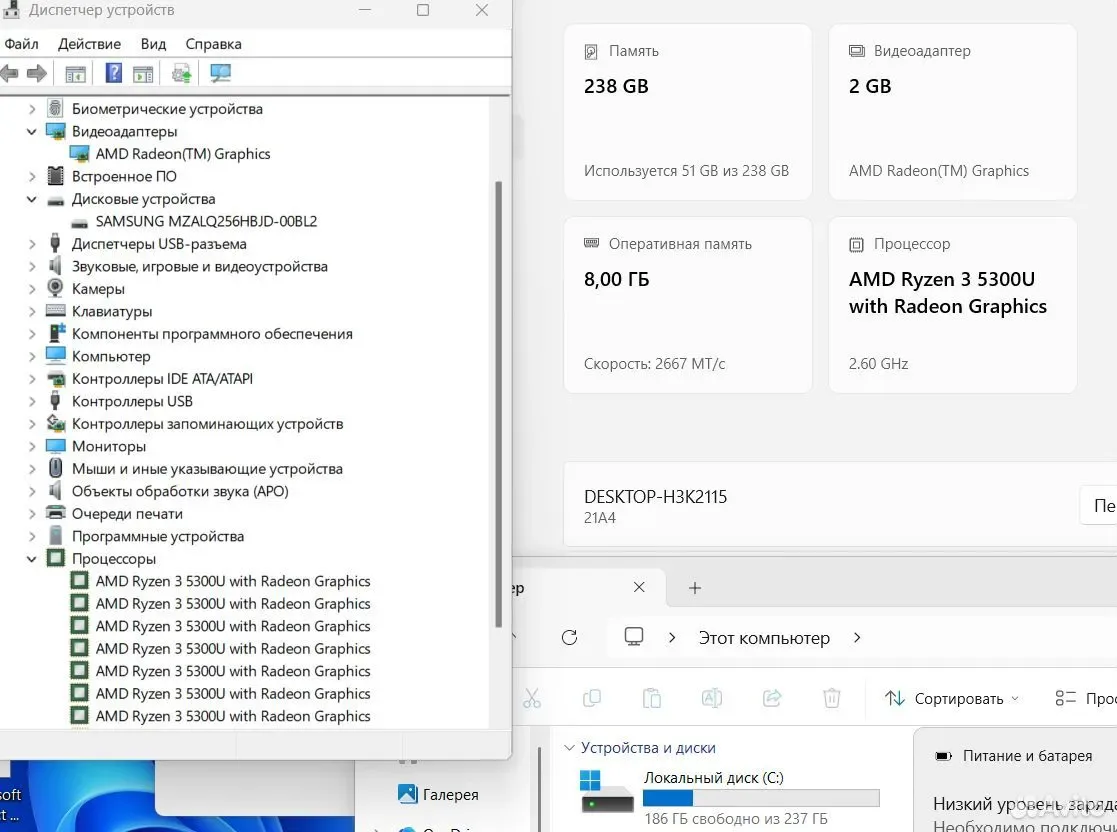 Ноутбук Lenovo Ryzen 5300U/8G DDR4/SSD 256G #172 — фото 8