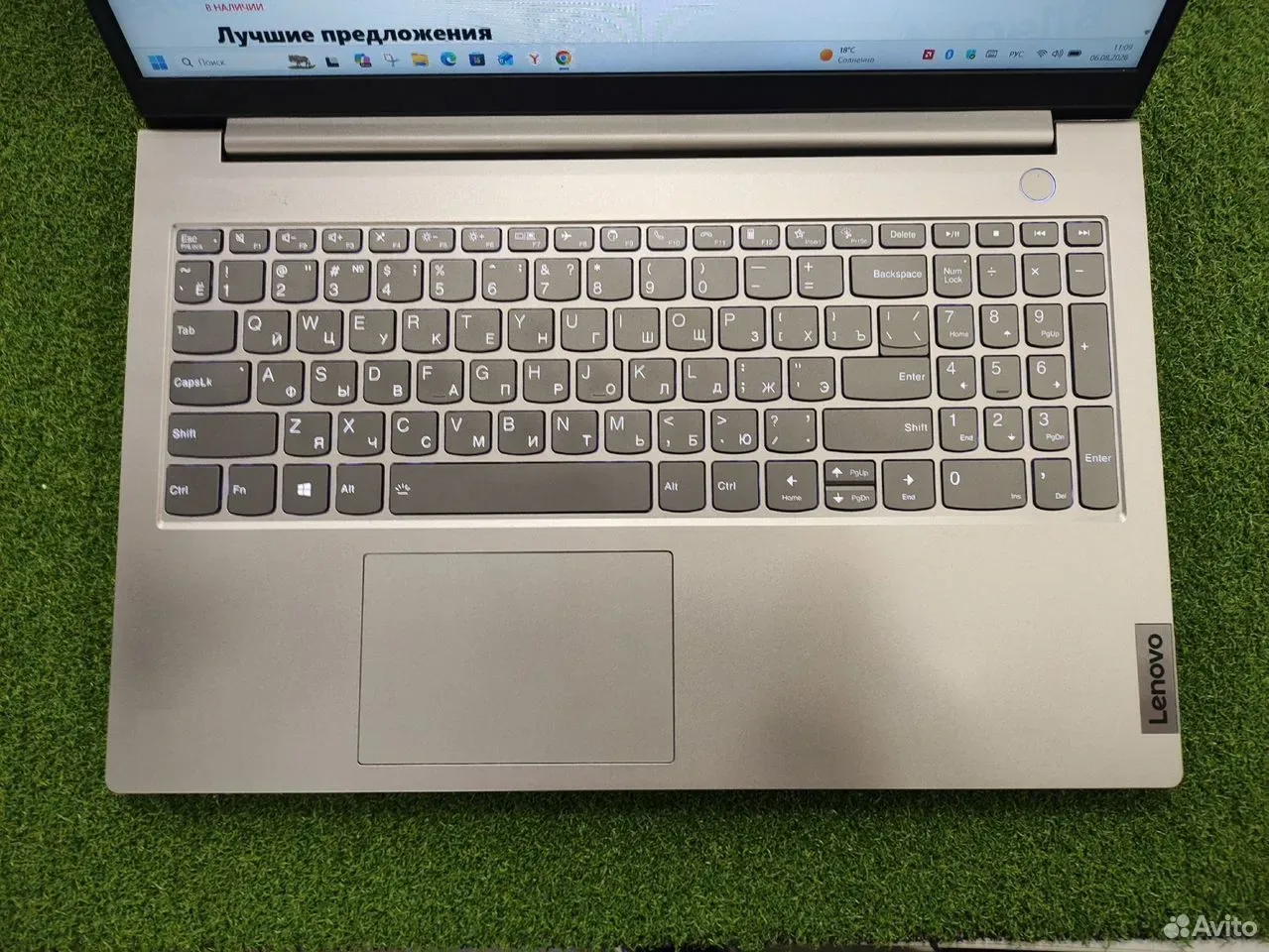 Ноутбук Lenovo R3 5300U/8G DDR4/SSD 256G #173 — фото 2