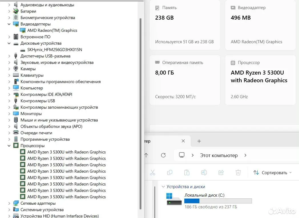 Ноутбук Lenovo R3 5300U/8G DDR4/SSD 256G #173 — фото 7
