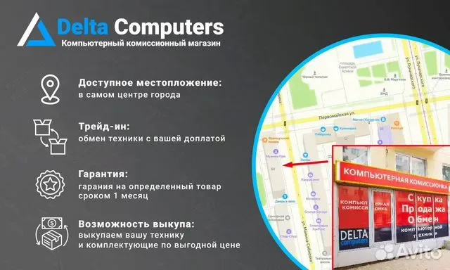 Ноутбук Lenovo R3 5300U/8G DDR4/SSD 256G #177 — фото 2