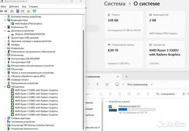 Ноутбук Lenovo R3 5300U/8G DDR4/SSD 256G #177 — фото 3