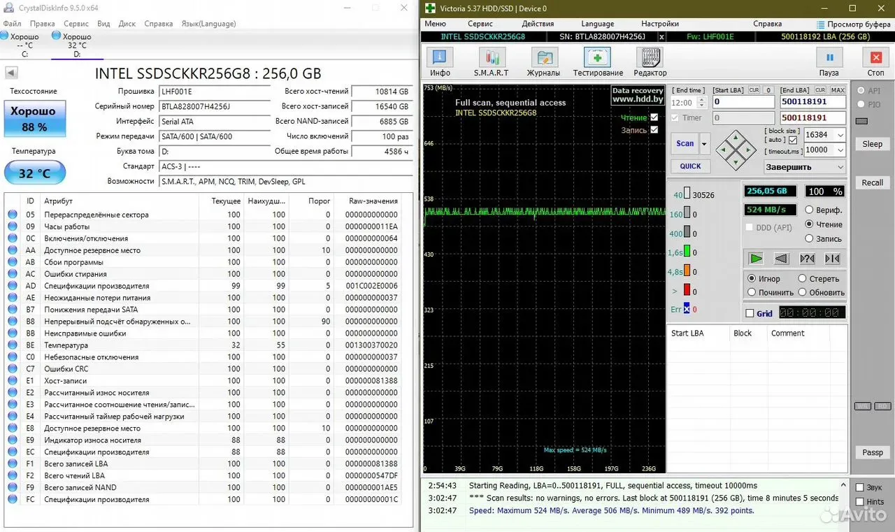SSD Накопитель M2 256Gb Intel — фото 2