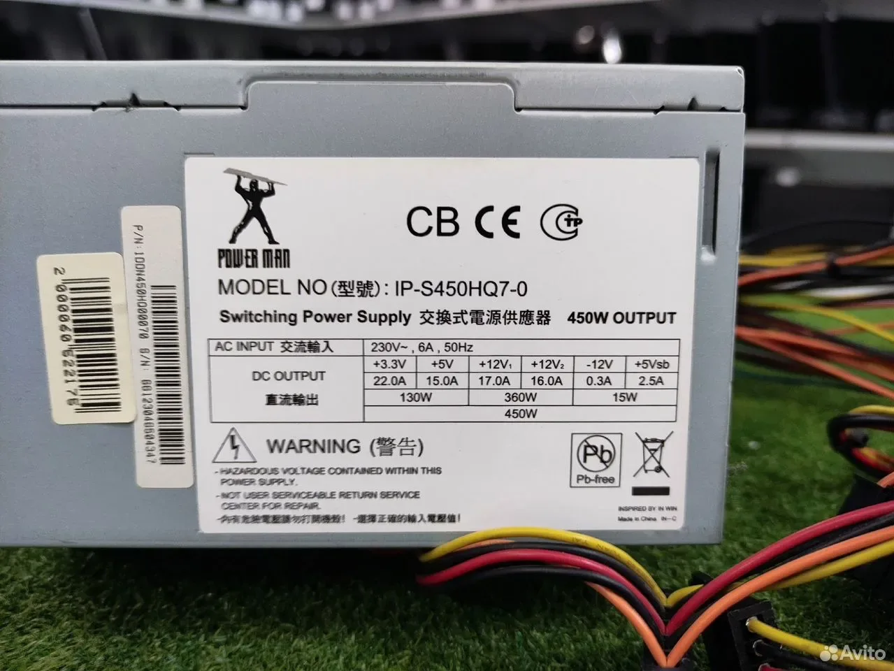 Блок питания 450w Power Man — фото 3