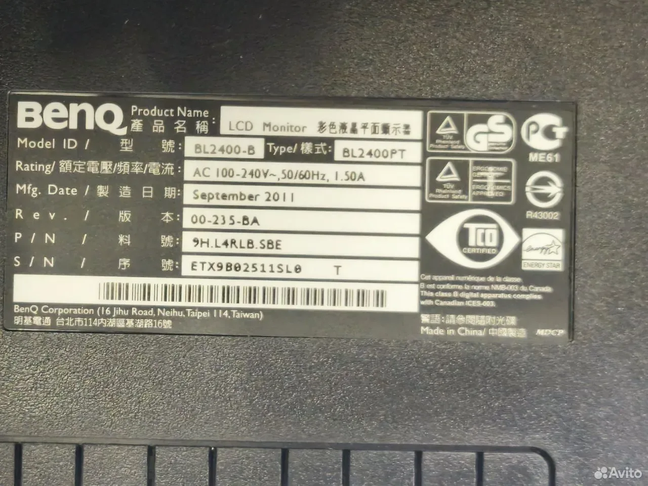 Монитор 24" BenQ BL2400 — фото 6
