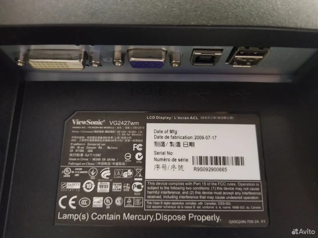 Монитор 24" ViewSonic Full HD VGA DVI — фото 4