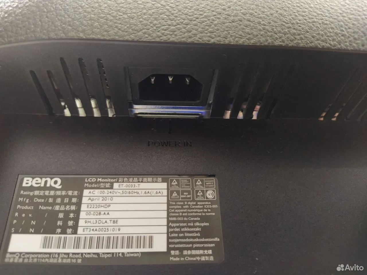 Монитор Benq 22" Full HD 60 Гц VGA DVI D — фото 6