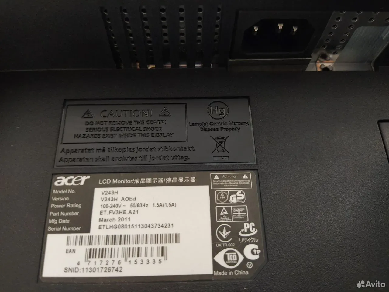 Монитор 24" Acer Full HD VGA DVI — фото 5