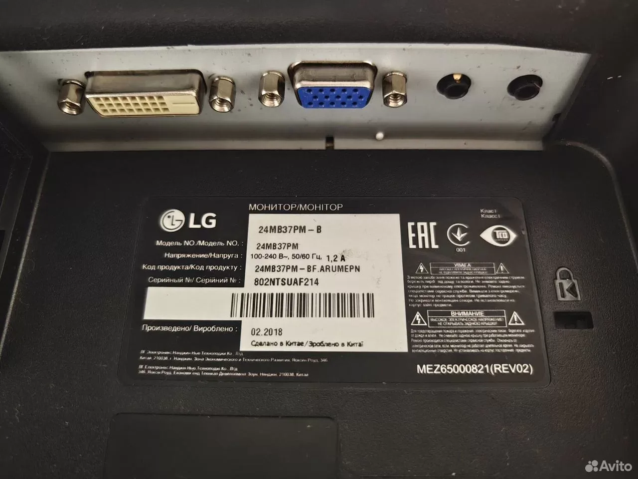 Монитор LG 24" FullHD IPS DVI-D VGA — фото 7