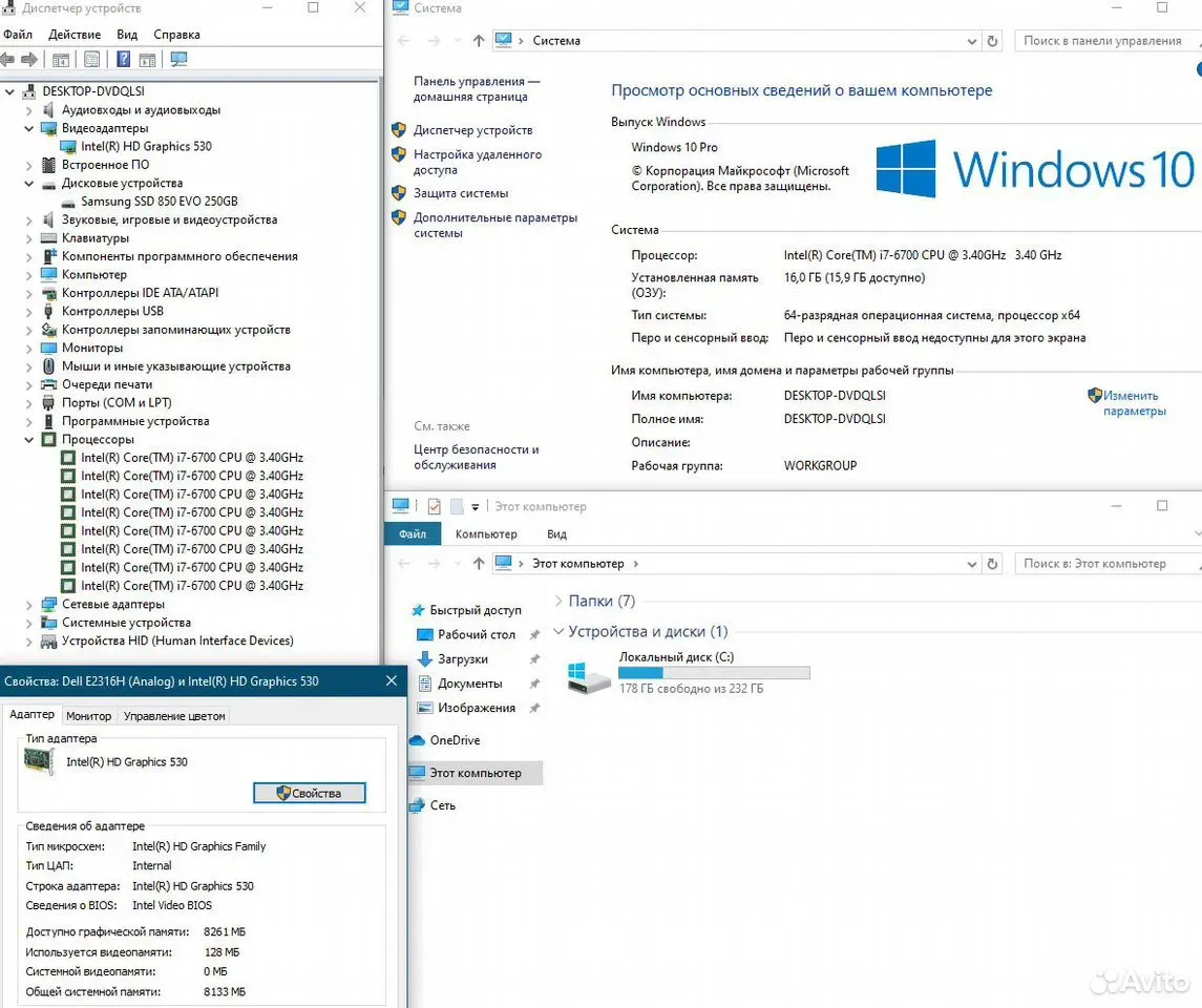 Системный блок Intel i5 4460/DDR3 16G/SSD 240G — фото 4