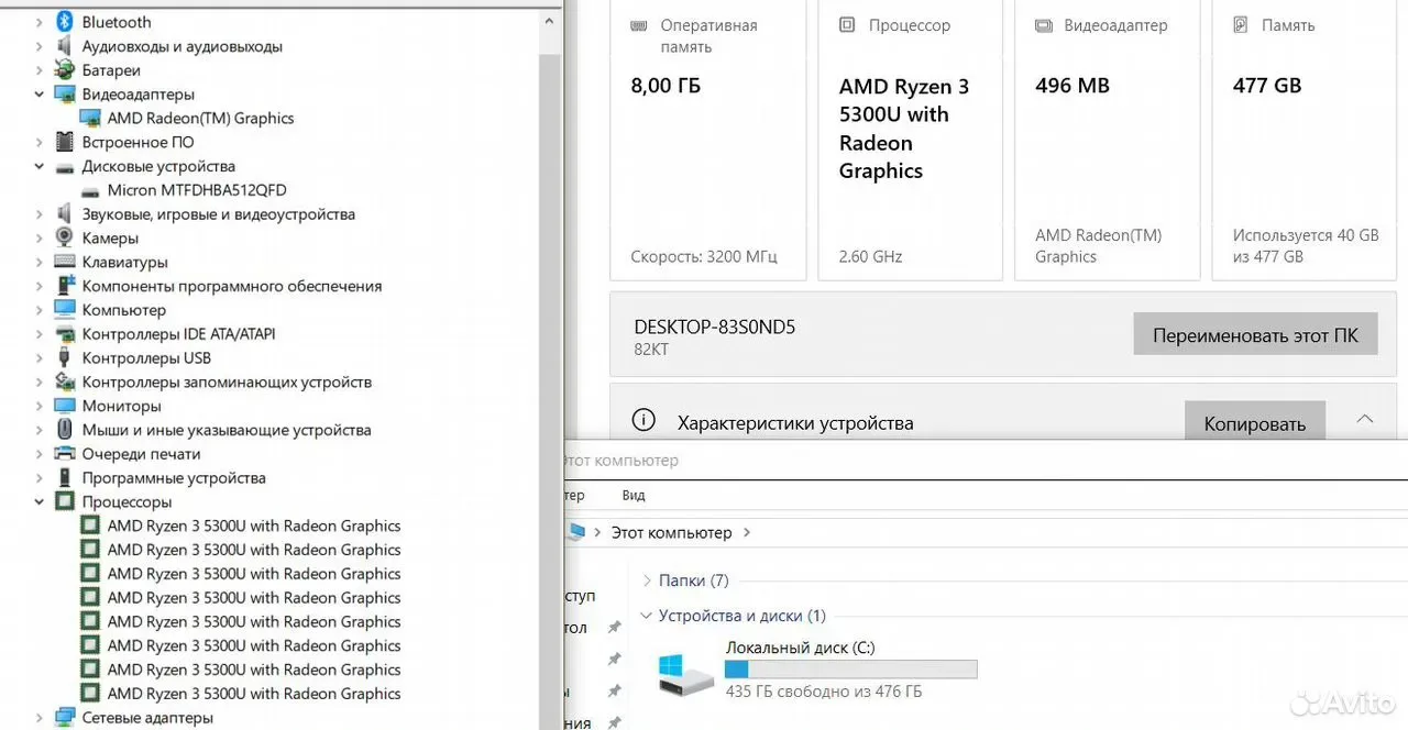 Ноутбук 14" Lenovo Ryzen 3 5300U/8G/SSD 512G #136 — фото 7