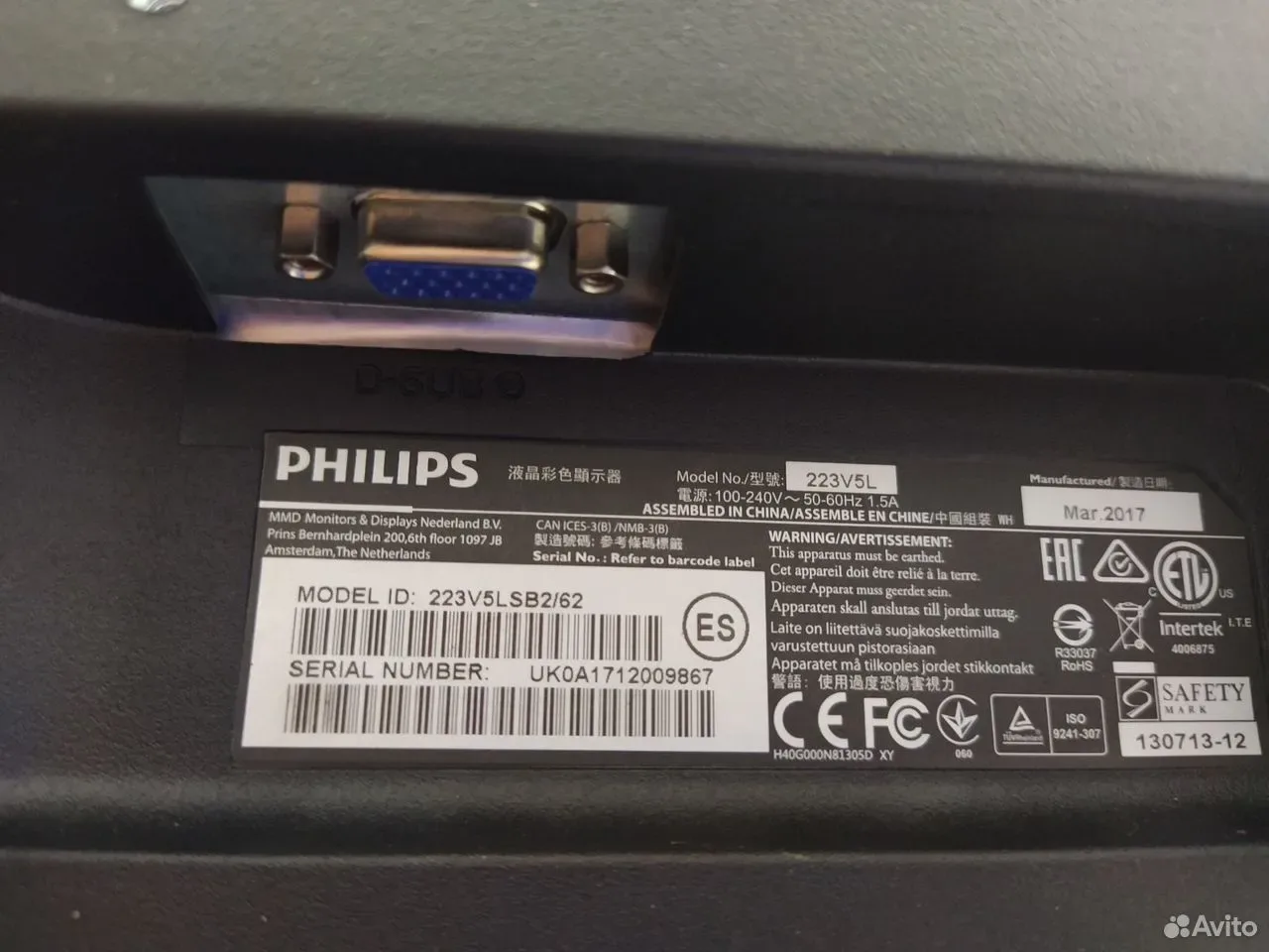 Монитор 22" Philips 223v 19201080 VGA — фото 3