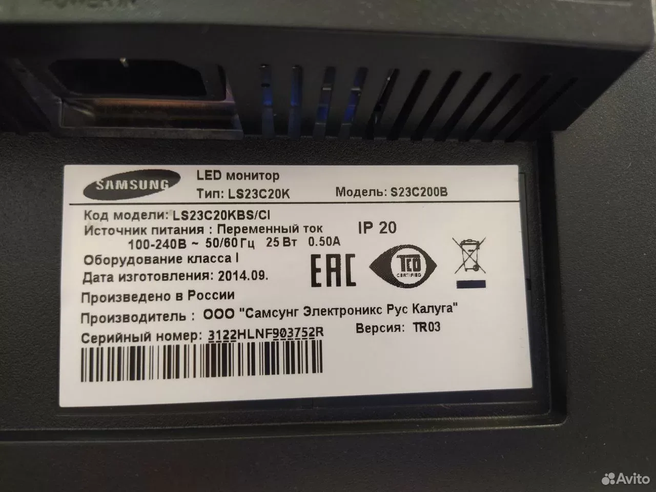 Монитор Samsung 23" 1920х1080 DVI, VGA — фото 4