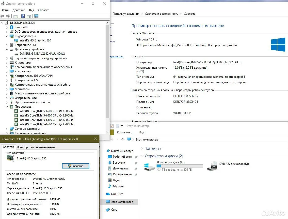 Системный блок HP I5 6500/DDR4 16G/SSD M2 512G — фото 5