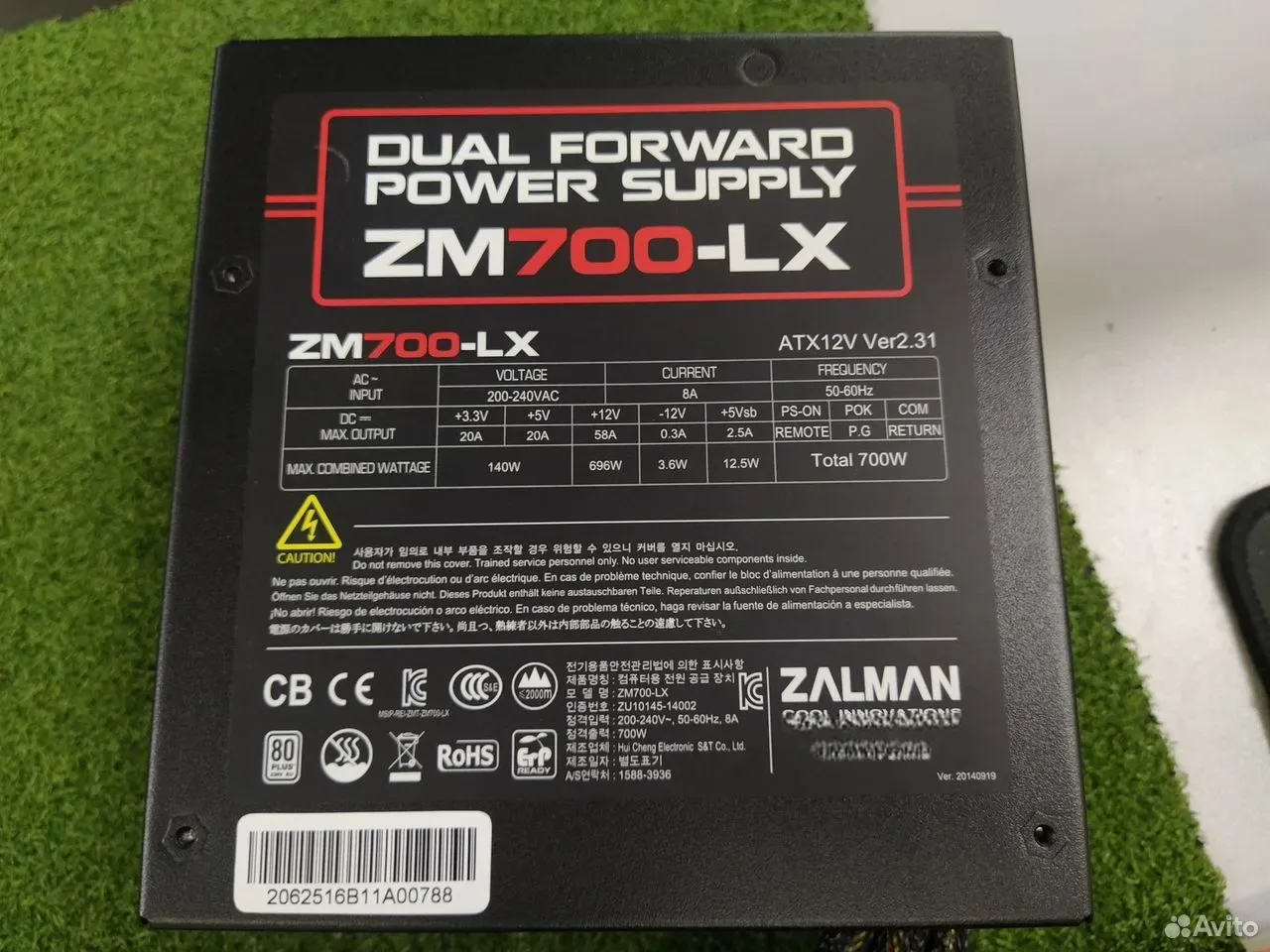 Блок питания 700W Zalman ZM700-LX — фото 2