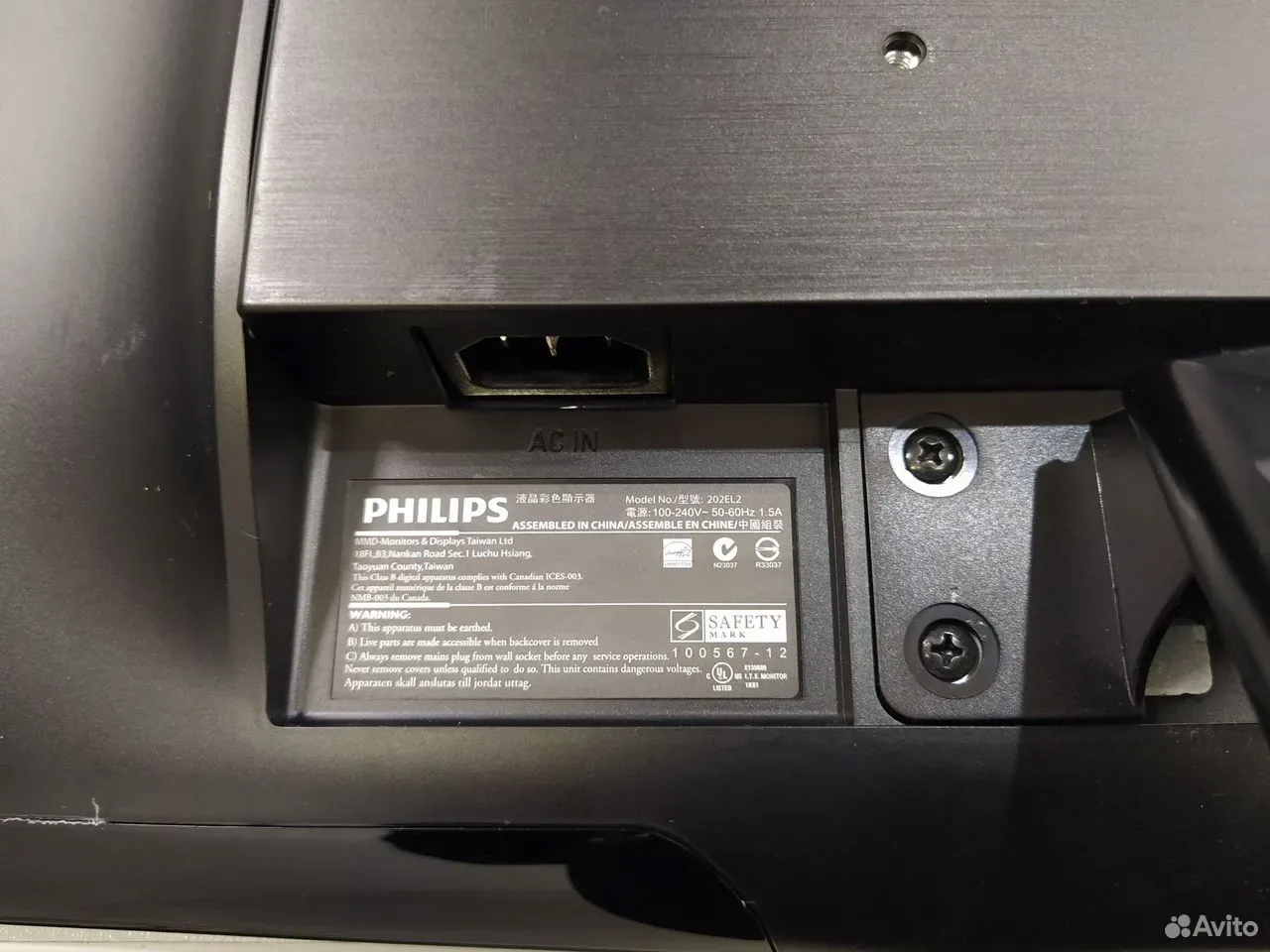 Монитор 20" Philips 202EL2 1600x900 TN 60Гц — фото 5