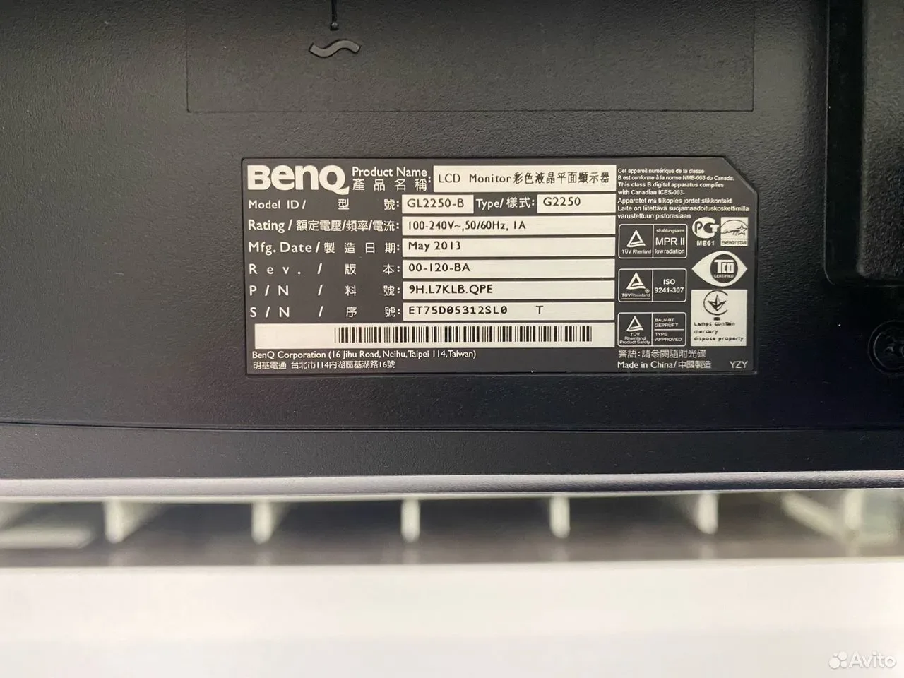 Монитор BenQ G2250 21,5" 1920*1080 — фото 4