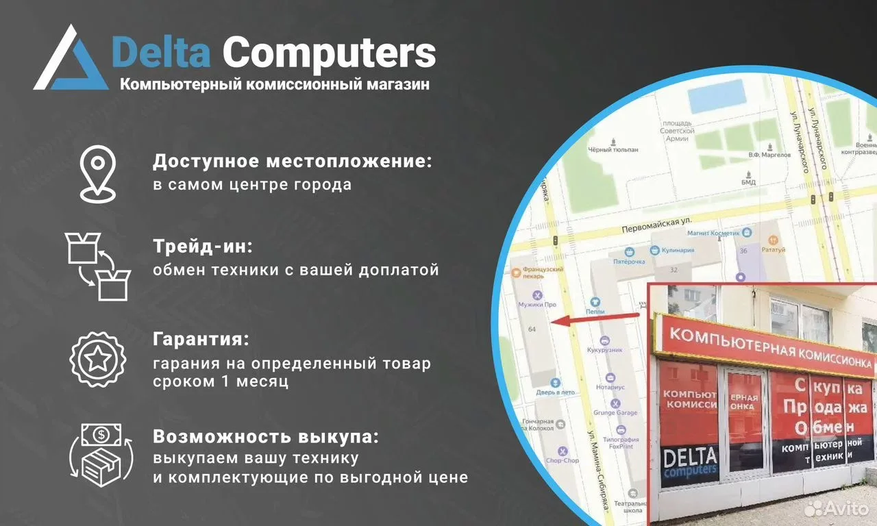 Процессор Intel Core i5-6500 LGA 1151 — фото 3