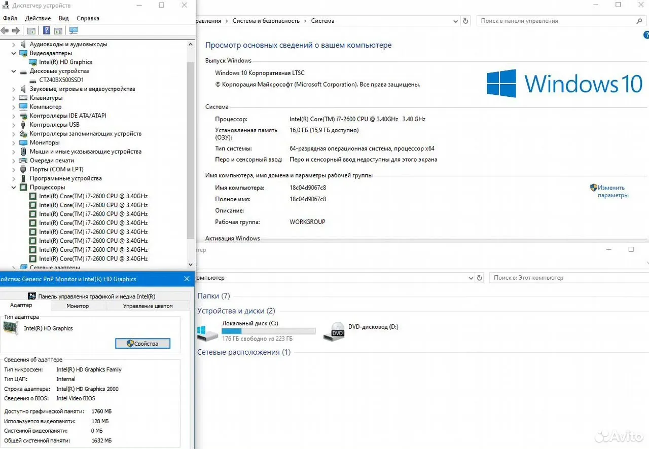 Системный блок Lenovo I7 2600/DDR3 16G/SSD 240G — фото 4
