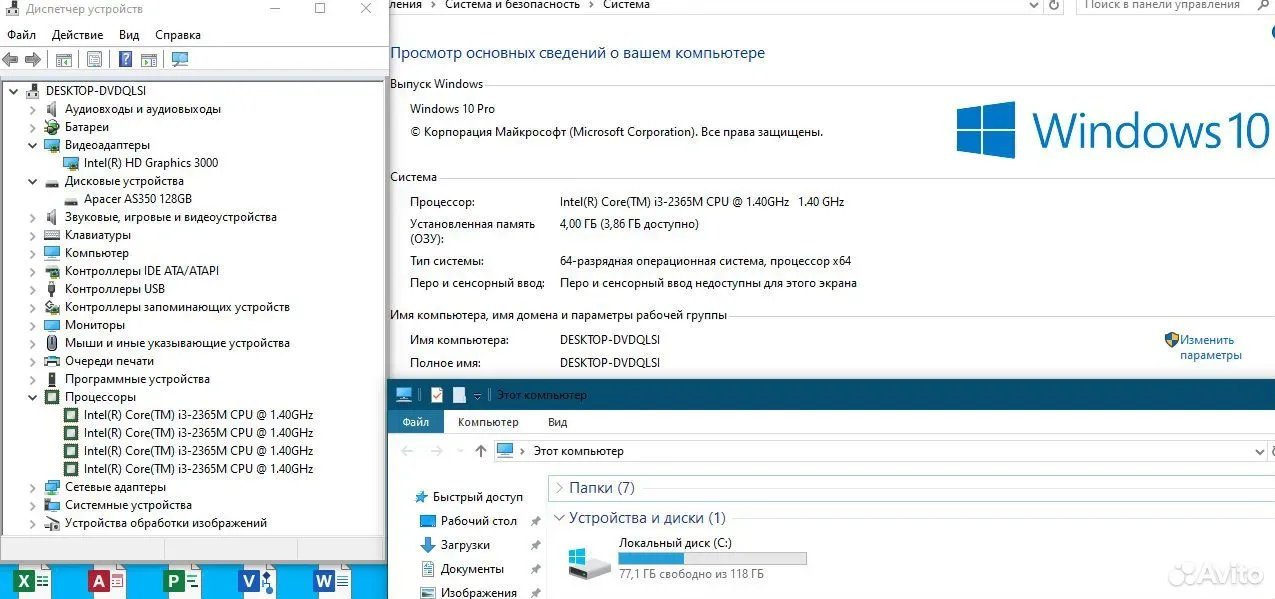 Ноутбук Lenovo 13" i3 2365U/DDR3 4G/SSD 120G #135 — фото 6