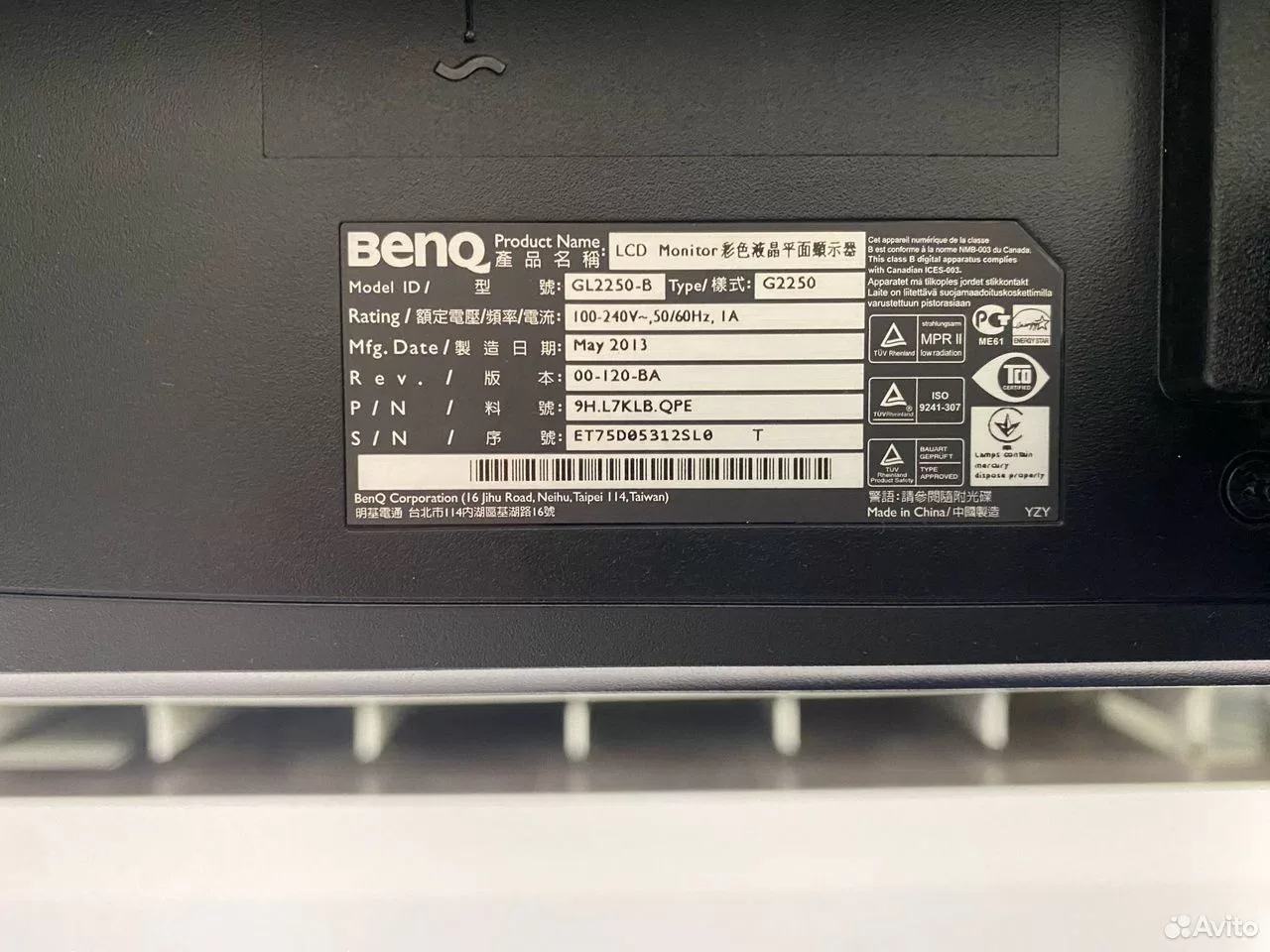 Монитор BenQ G2250 21,5" 1920*1080 — фото 4