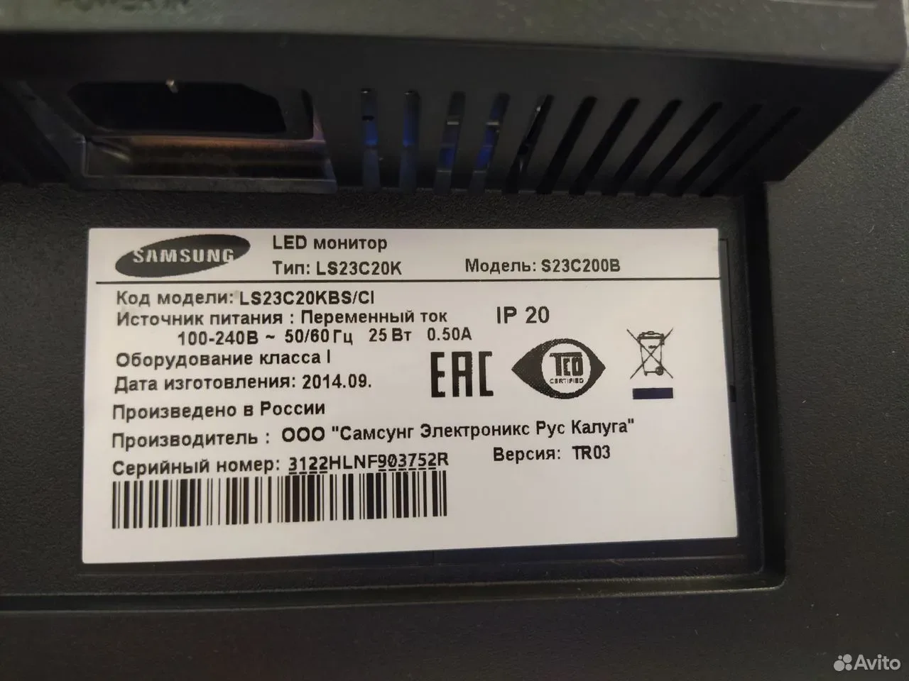 Монитор Samsung 23" 1920х1080 DVI, VGA — фото 4