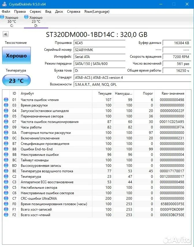 Жесткий диск 3.5" 320Gb Seagate #HMK — фото 2