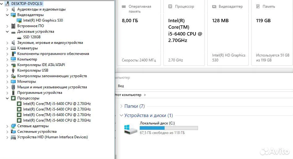 Системный блок i5 6400/DDR4 8G/SSD 128G — фото 4