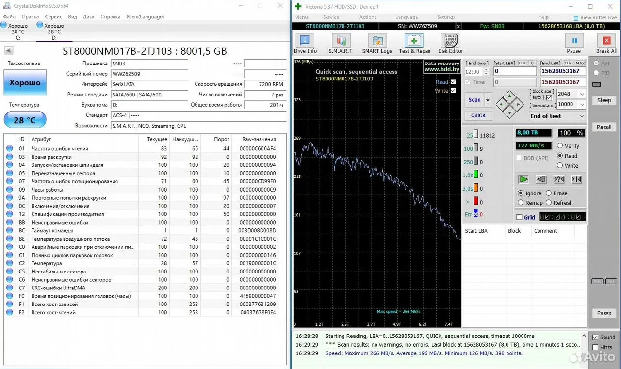 Жесткий диск 8Tb Seagate Exos #7pm — фото 2