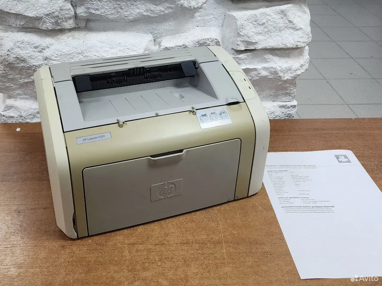 Принтер лазерный HP LaserJet 1020, A4, USB — фото 1