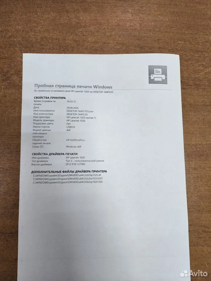 Принтер лазерный HP LaserJet 1020, A4, USB — фото 4