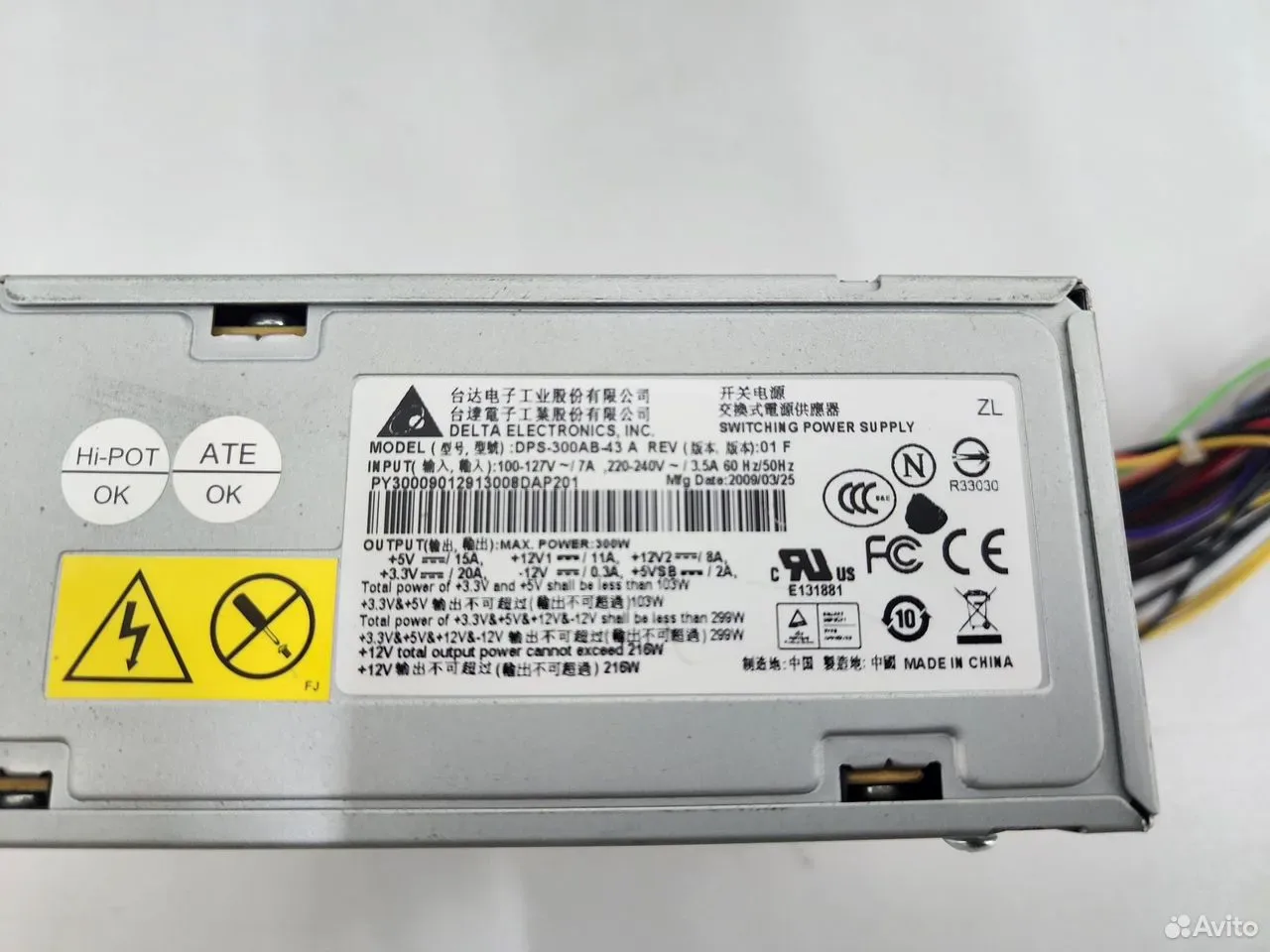 Блок питания для компьютера Acer (S2610G) — фото 2