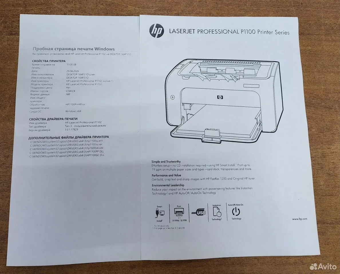 Принтер лазерный HP LaserJet p1102, A4 — фото 5