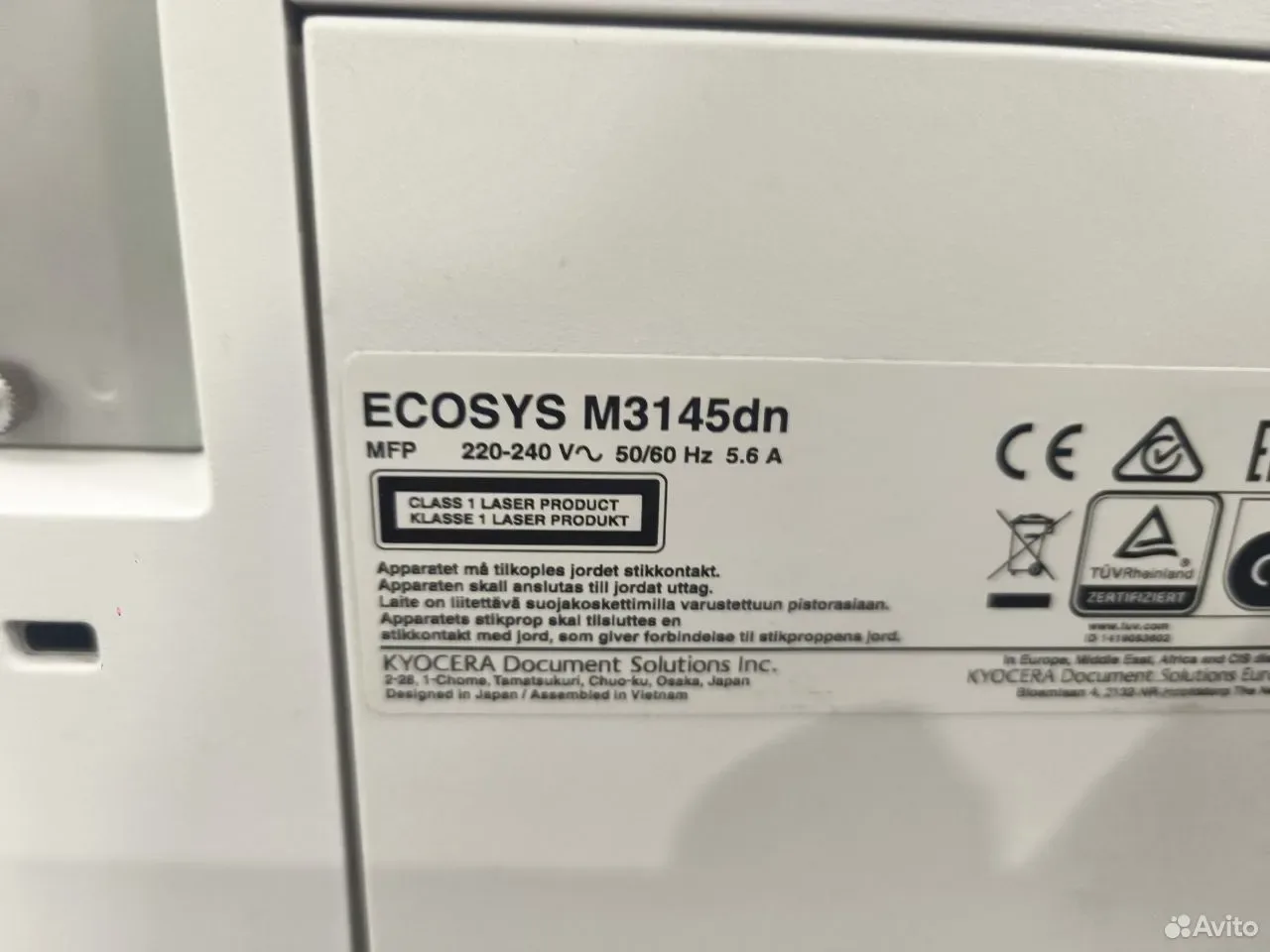 Мфу Kyocera ecosys M3145dn 3в1 — фото 4