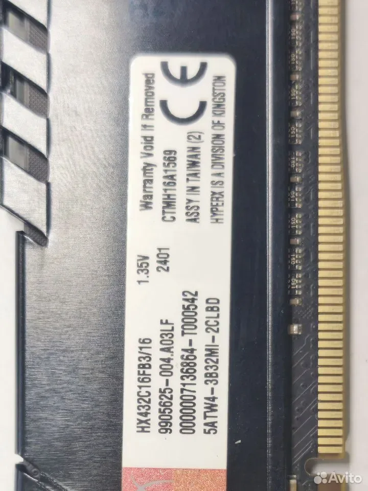 Оперативная память Kingston HyperX DDR4 16Gb 3200 — фото 3