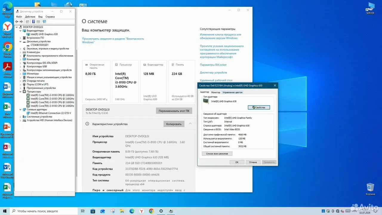 Системный блок Core i3 8100/ DDR4 8Gb/ SDD 240Gb — фото 5