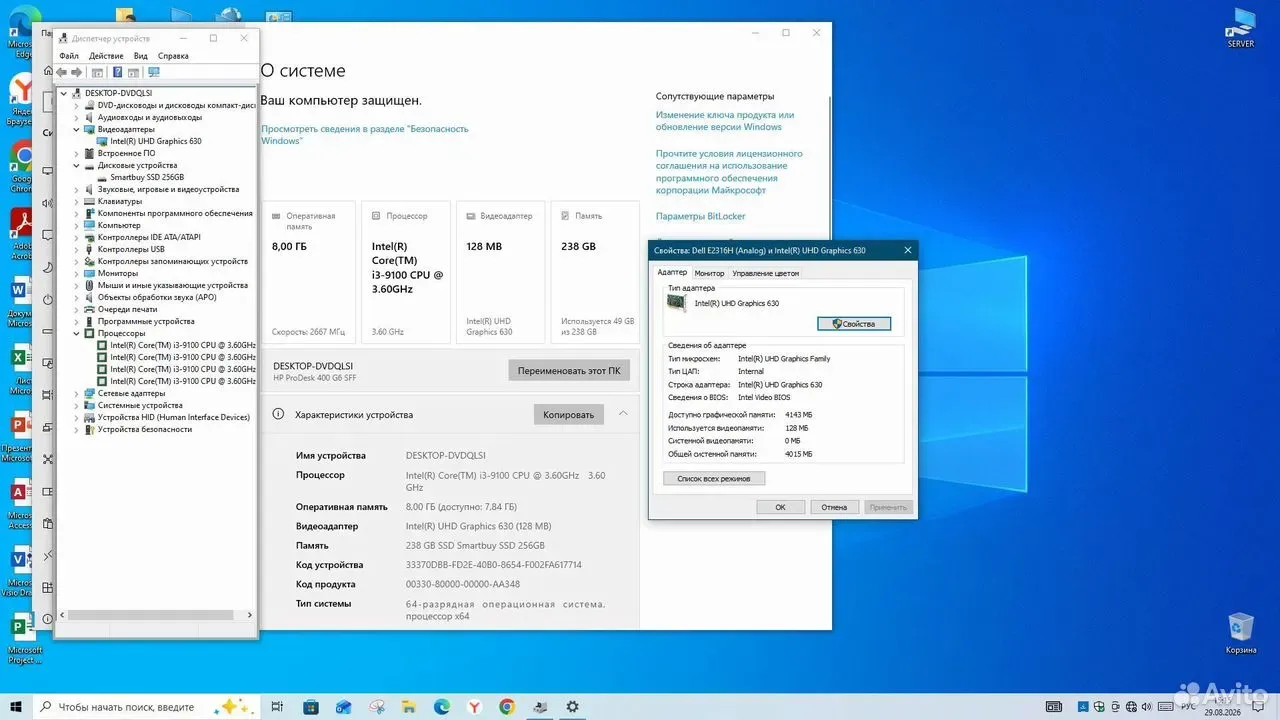 Системный блок HP ProDesk i3 9100 / DDR4 8Gb/ SSD — фото 2