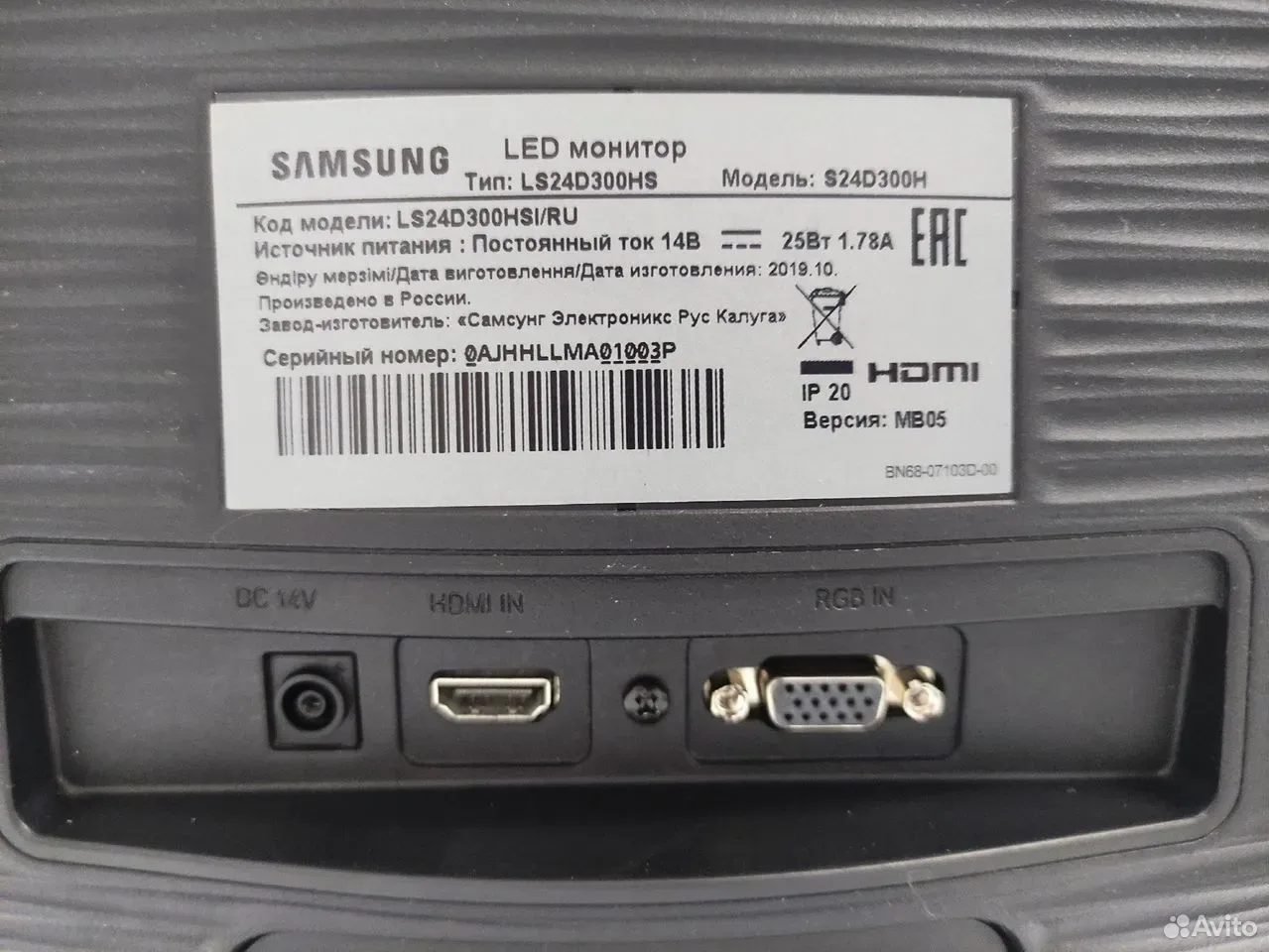 Монитор Samsung 24" TN VGA hdmi — фото 3