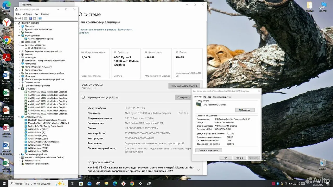 Ноутбук Acer Ryzen 5300U/ DDR4 8Gb/ SSD120 #201 — фото 5