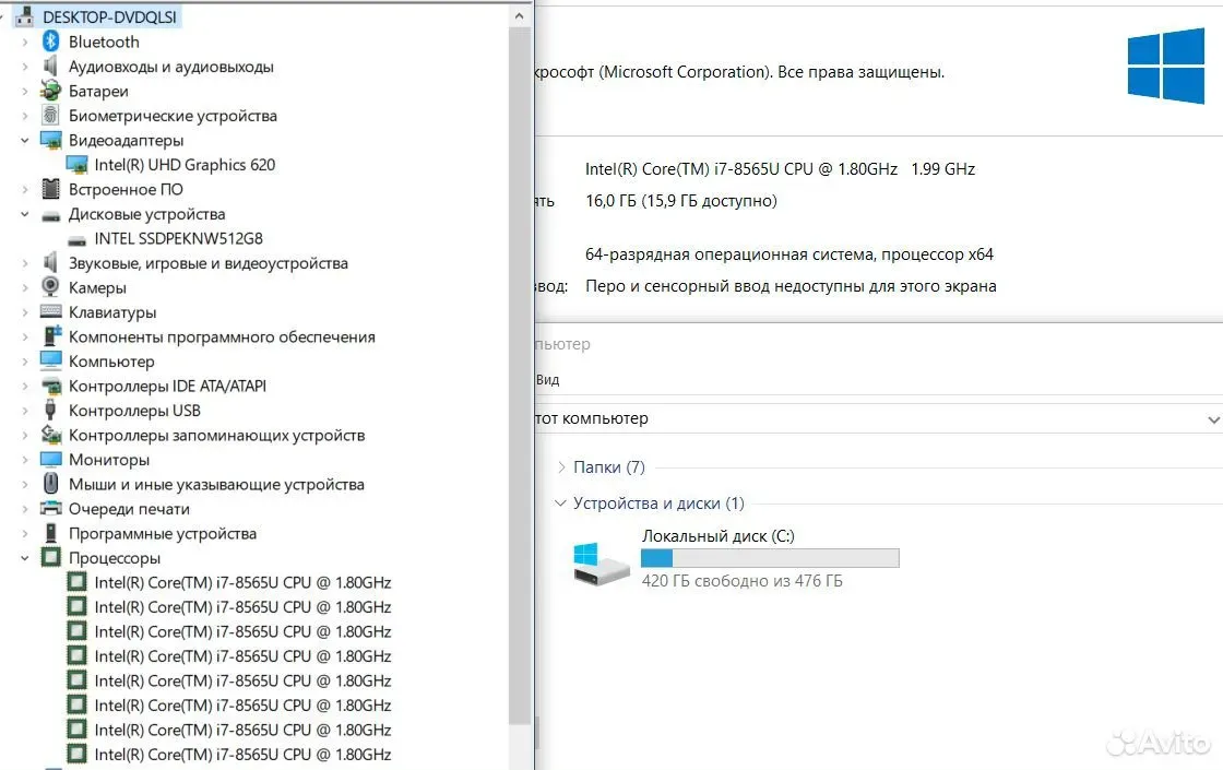 Ноутбук asus I7 8565U/DDR4 16G/SSD 512G — фото 8