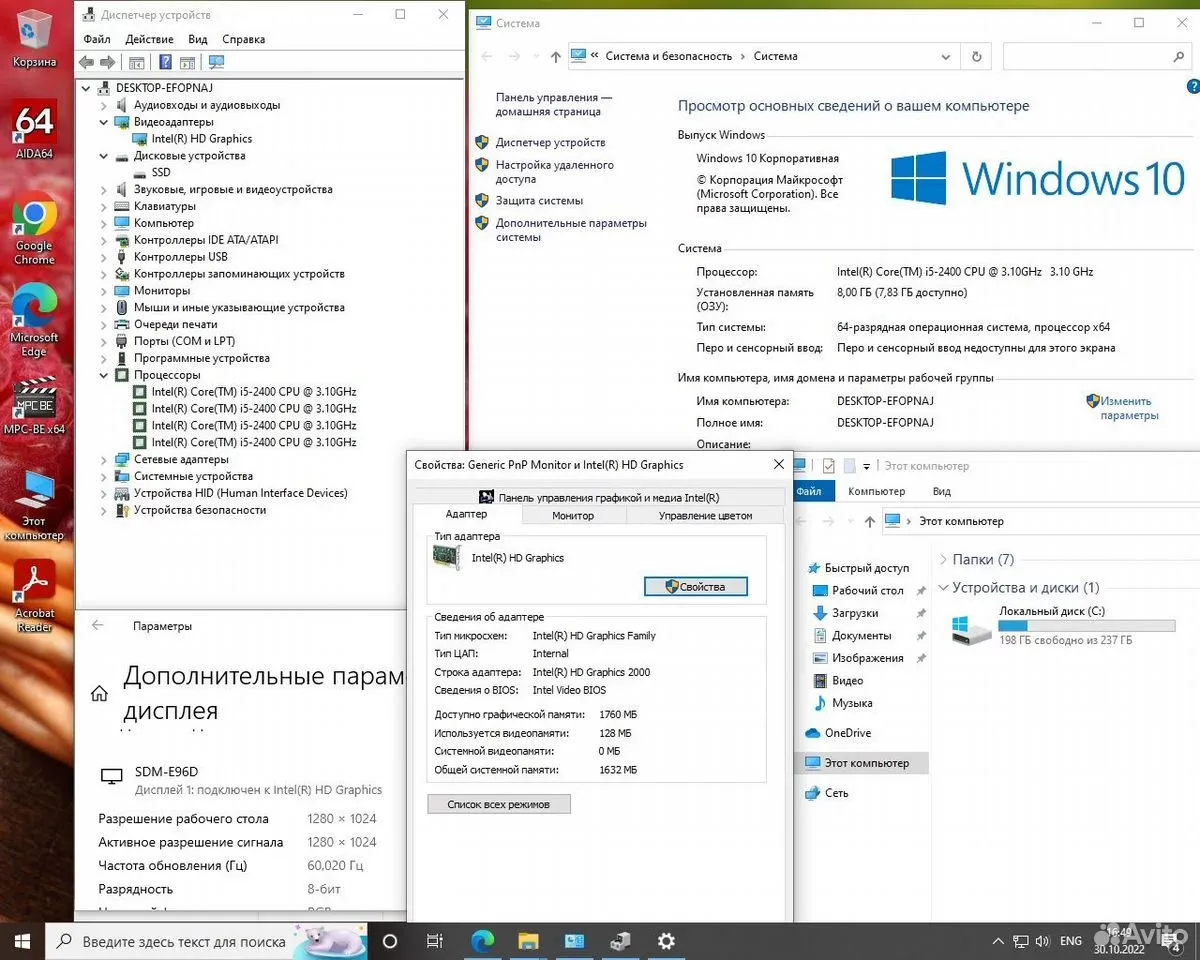 Сб Lenovo Intel Core i5-2400/8Gb/SSD 240Gb/HD Grap — фото 3